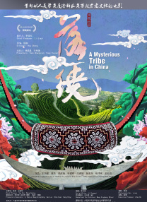 91精品人成在线观看